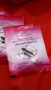 กำจัดยุง