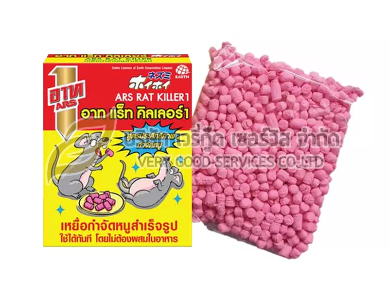 กำจัดหนู